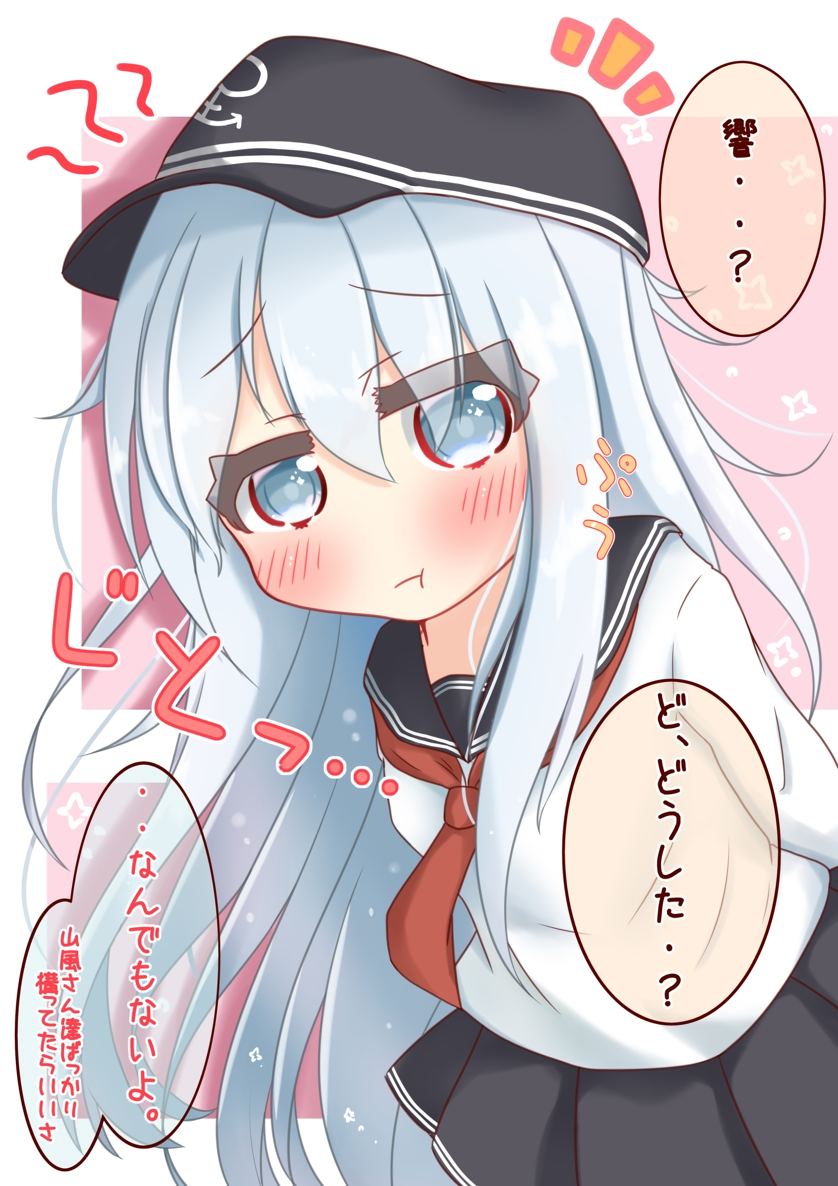 Kantai Collection Hibiki Kancolle 617024 Yande Re